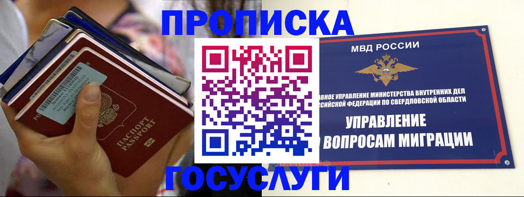 форма 3 в Костроме