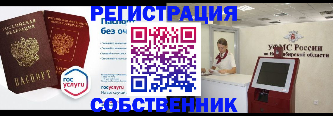 прописка для школы в Костроме